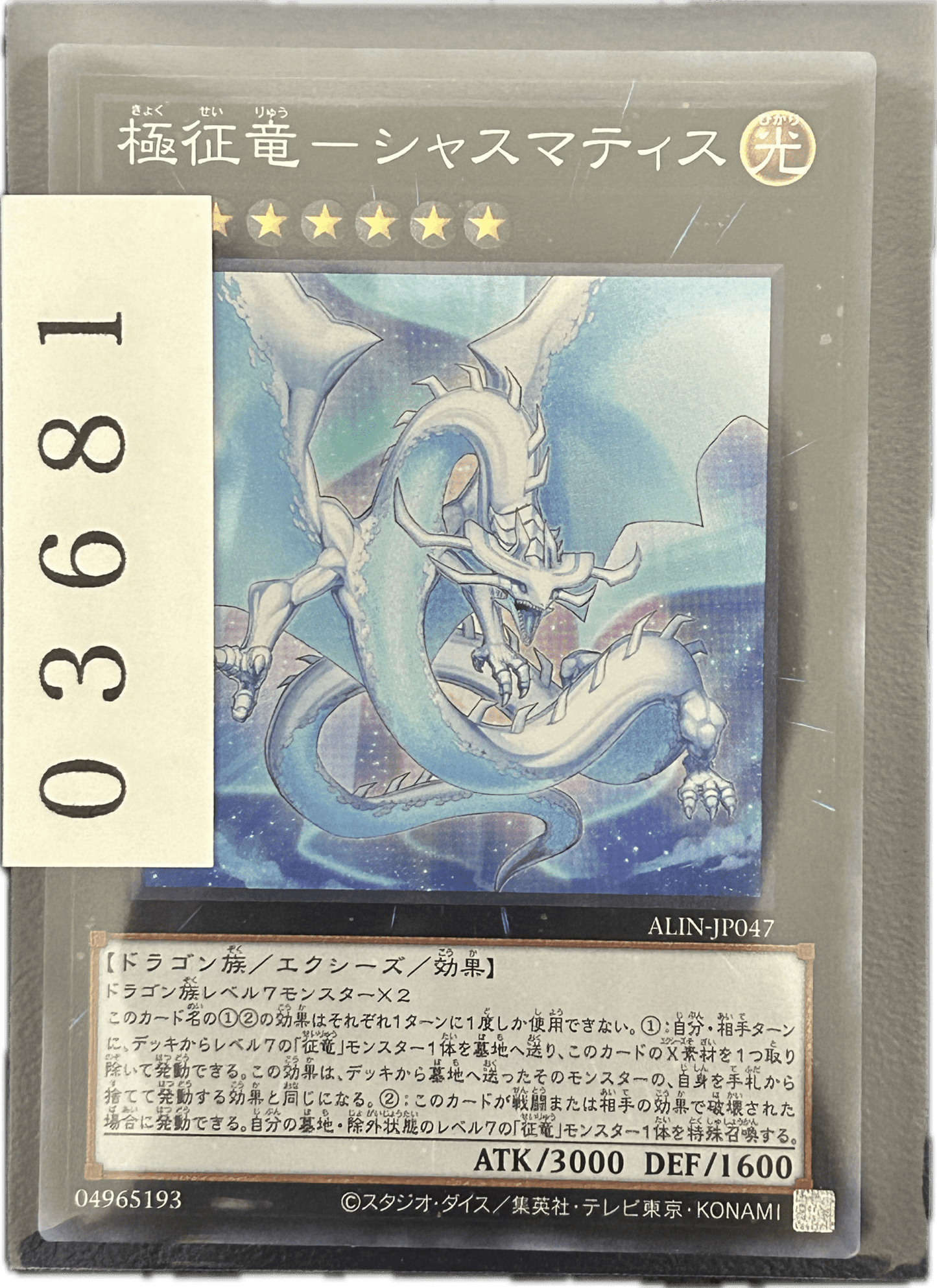 ストレージ① - 03681 - カードショップ　ガチャオンstorage