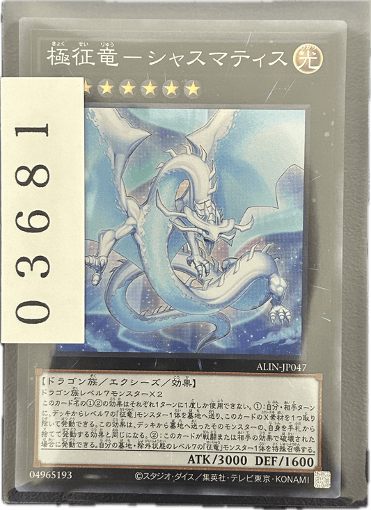 ストレージ① - 03681 - カードショップ　ガチャオンstorage