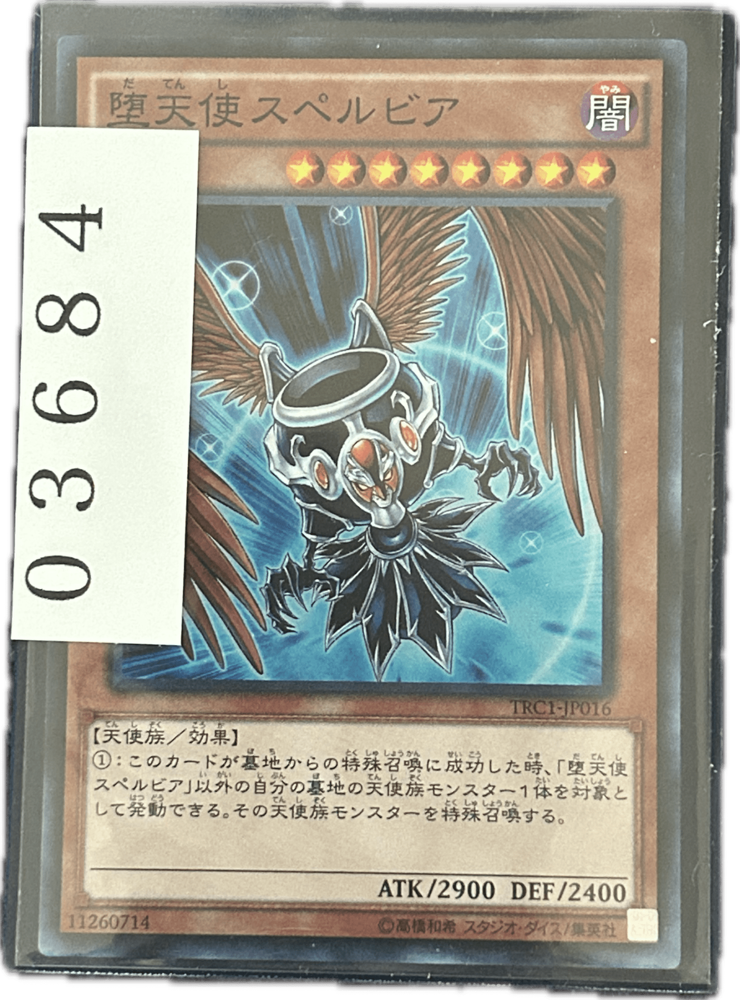 ストレージ① - 03684 - カードショップ　ガチャオンstorage