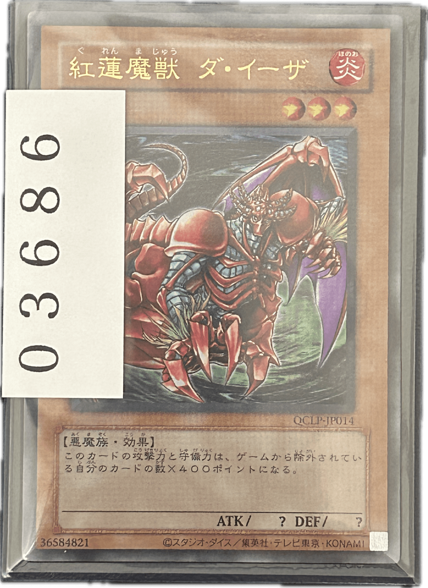 ストレージ① - 03686 - カードショップ　ガチャオンstorage