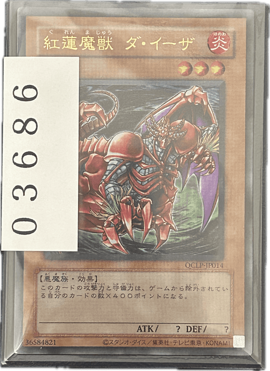 ストレージ① - 03686 - カードショップ　ガチャオンstorage