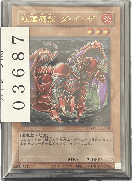 ストレージ① - 03687 - カードショップ　ガチャオンstorage