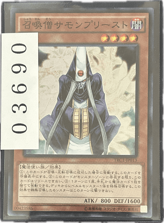 ストレージ① - 03690 - カードショップ　ガチャオンstorage