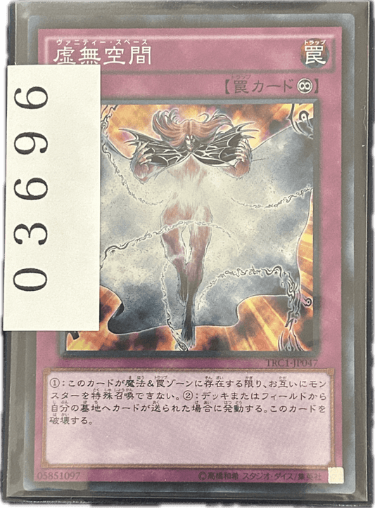 ストレージ① - 03696 - カードショップ　ガチャオンstorage