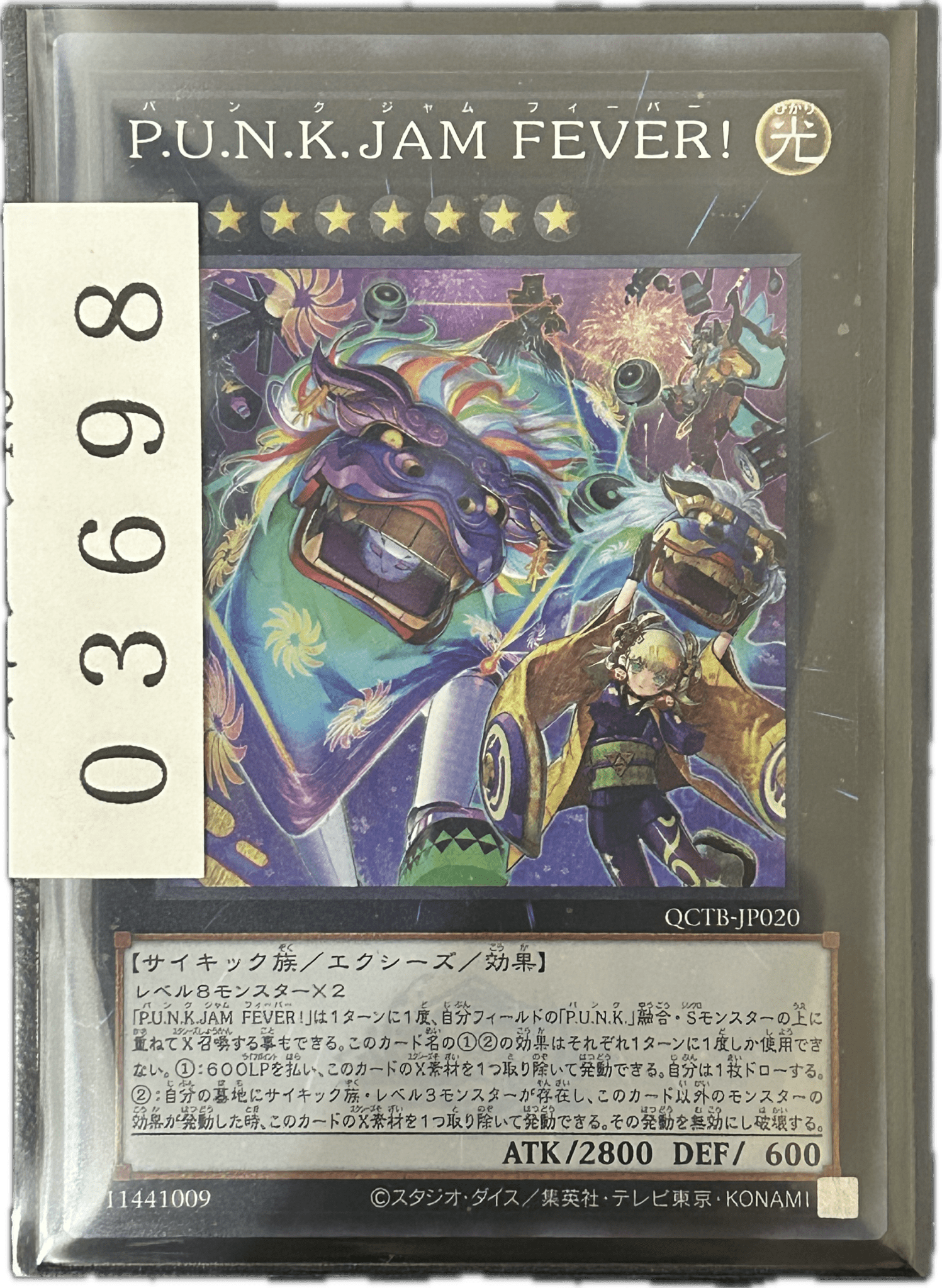 ストレージ① - 03698 - カードショップ　ガチャオンstorage