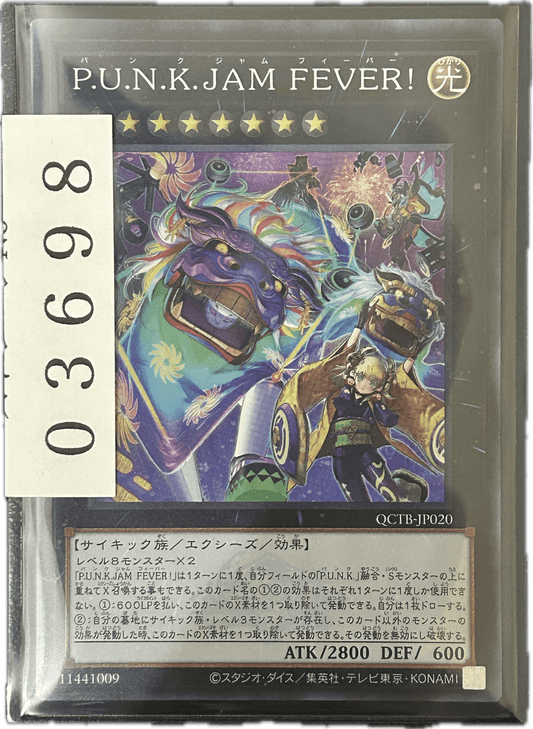 ストレージ① - 03698 - カードショップ　ガチャオンstorage