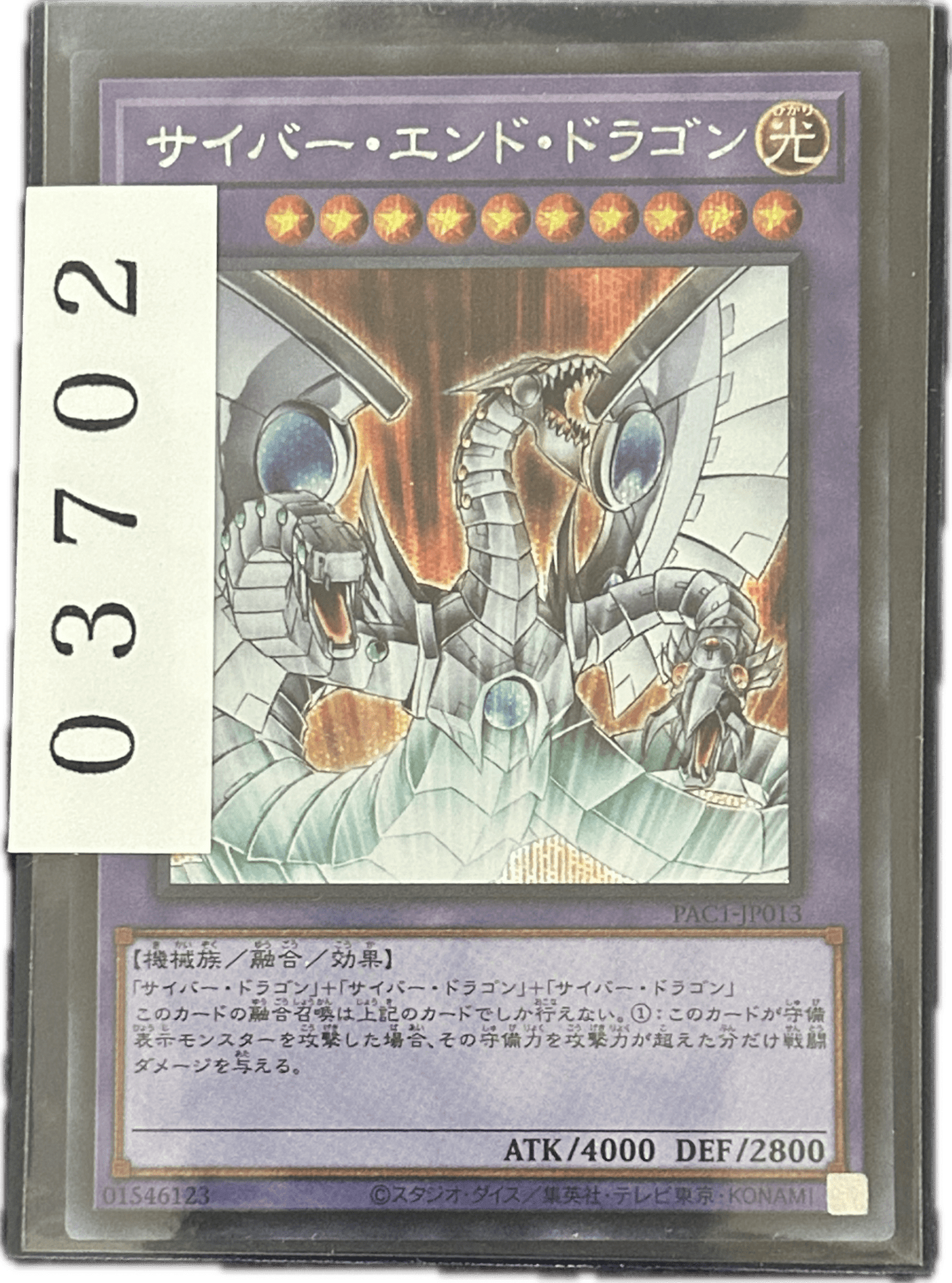 ストレージ① - 03702 - カードショップ　ガチャオンstorage