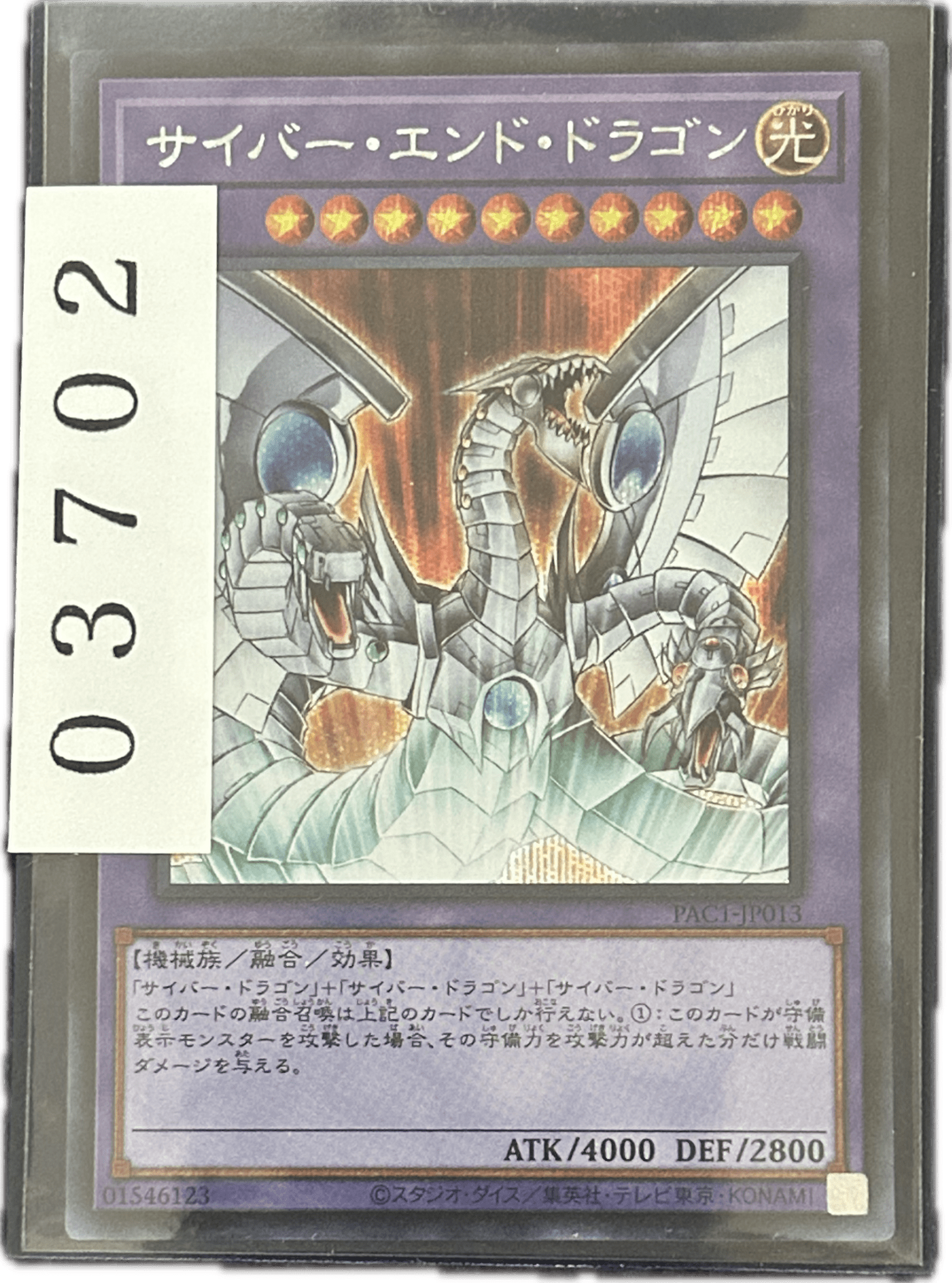 ストレージ① - 03702 - カードショップ　ガチャオンstorage