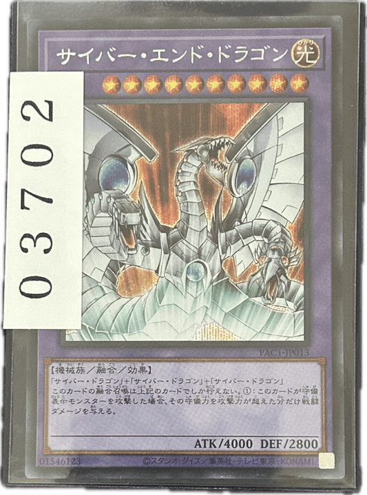ストレージ① - 03702 - カードショップ　ガチャオンstorage