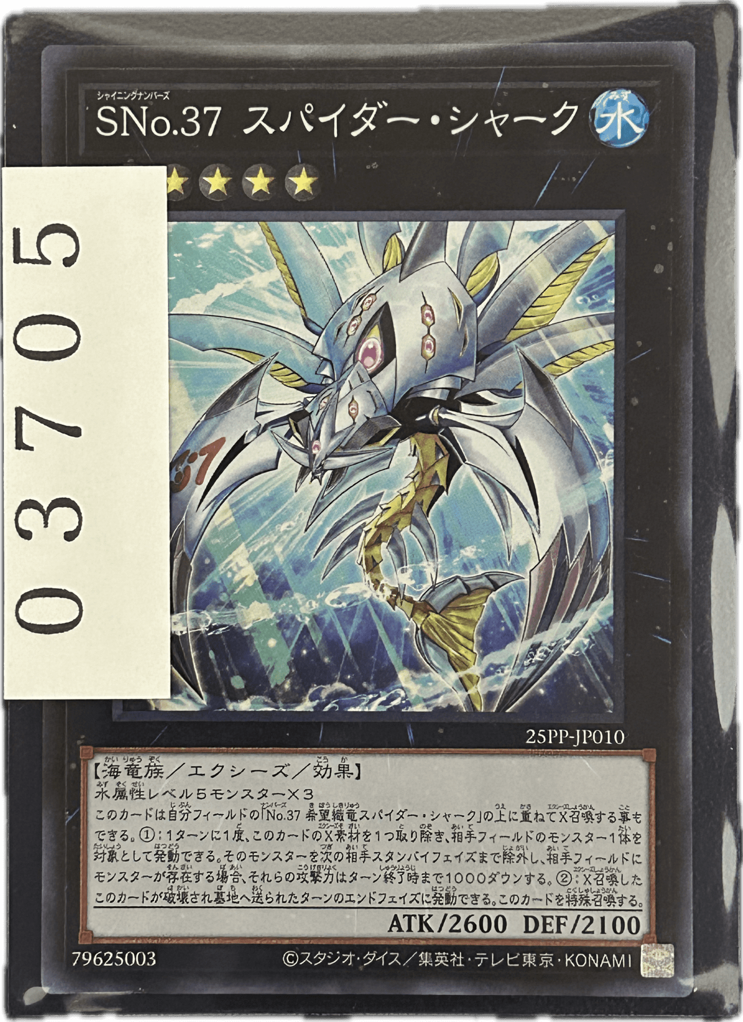 ストレージ① - 03705 - カードショップ　ガチャオンstorage