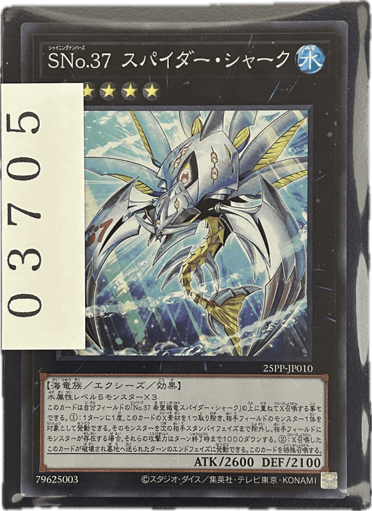 ストレージ① - 03705 - カードショップ　ガチャオンstorage