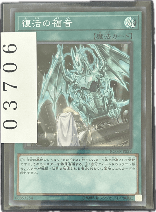 ストレージ① - 03706 - カードショップ　ガチャオンstorage