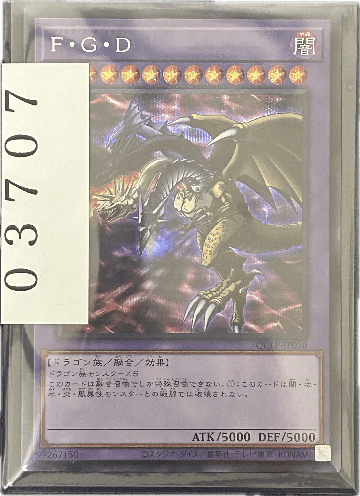 ストレージ① - 03707 - カードショップ　ガチャオンstorage