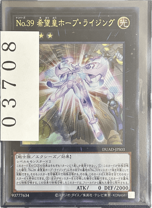 ストレージ① - 03708 - カードショップ　ガチャオンstorage