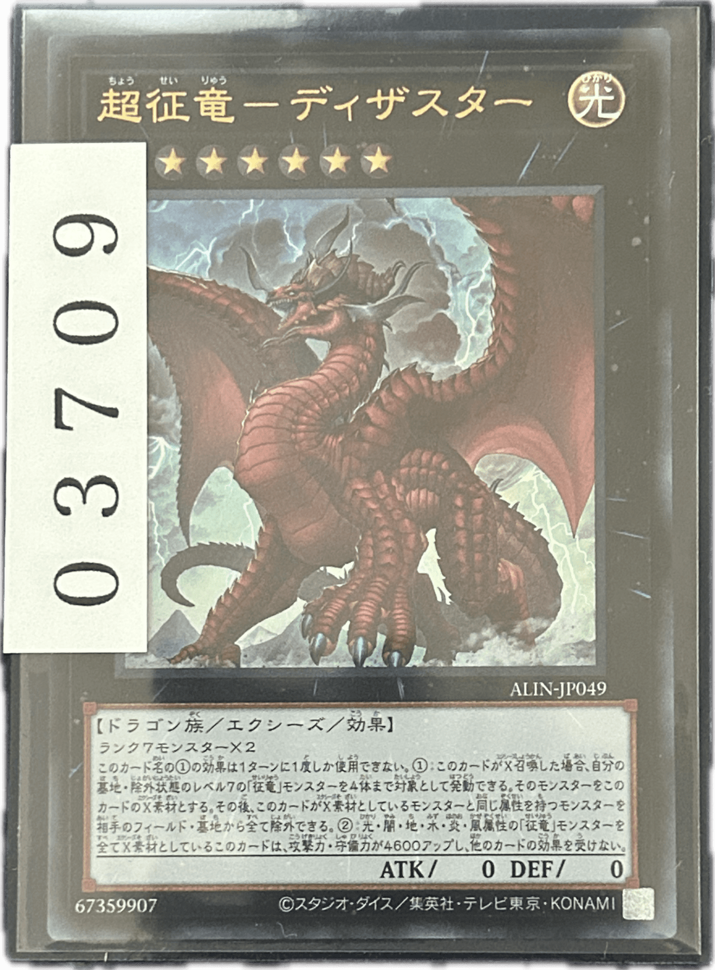 ストレージ① - 03709 - カードショップ　ガチャオンstorage