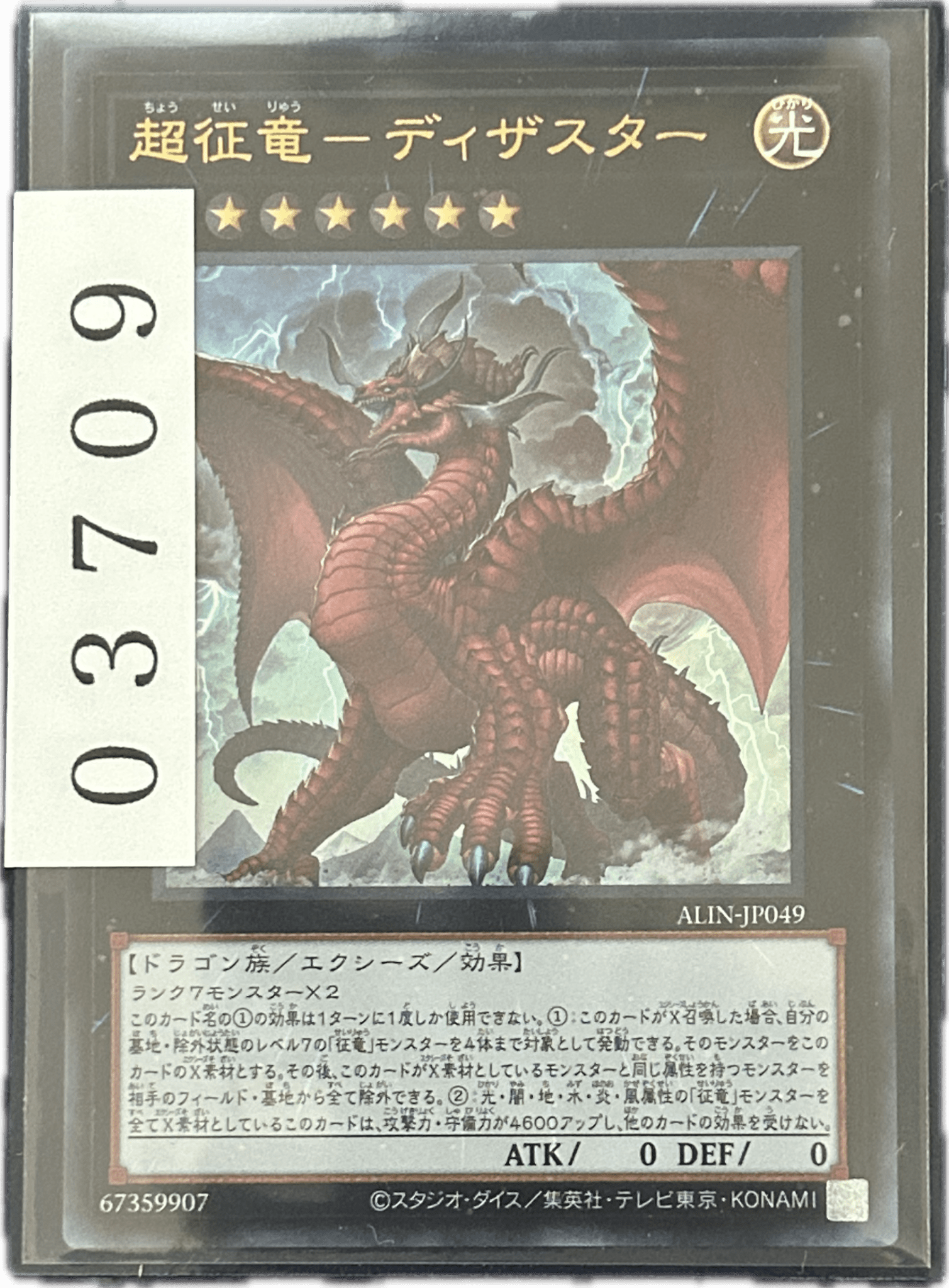 ストレージ① - 03709 - カードショップ　ガチャオンstorage