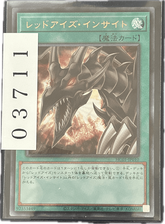 ストレージ① - 03711 - カードショップ　ガチャオンstorage