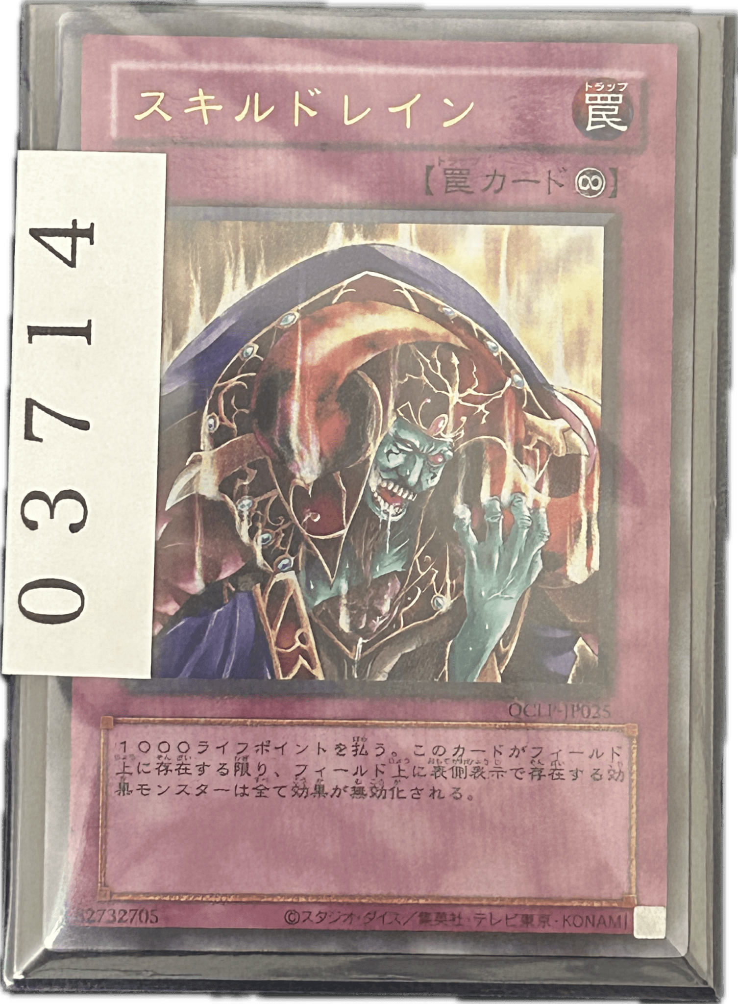 ストレージ① - 03714 - カードショップ　ガチャオンstorage
