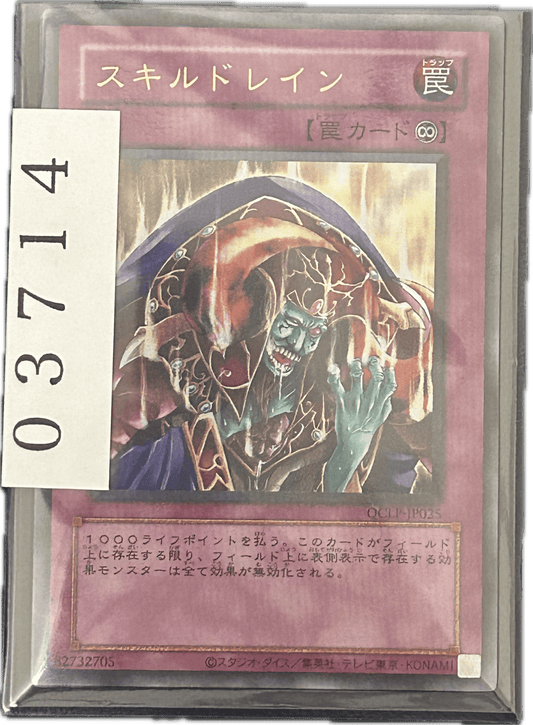 ストレージ① - 03714 - カードショップ　ガチャオンstorage
