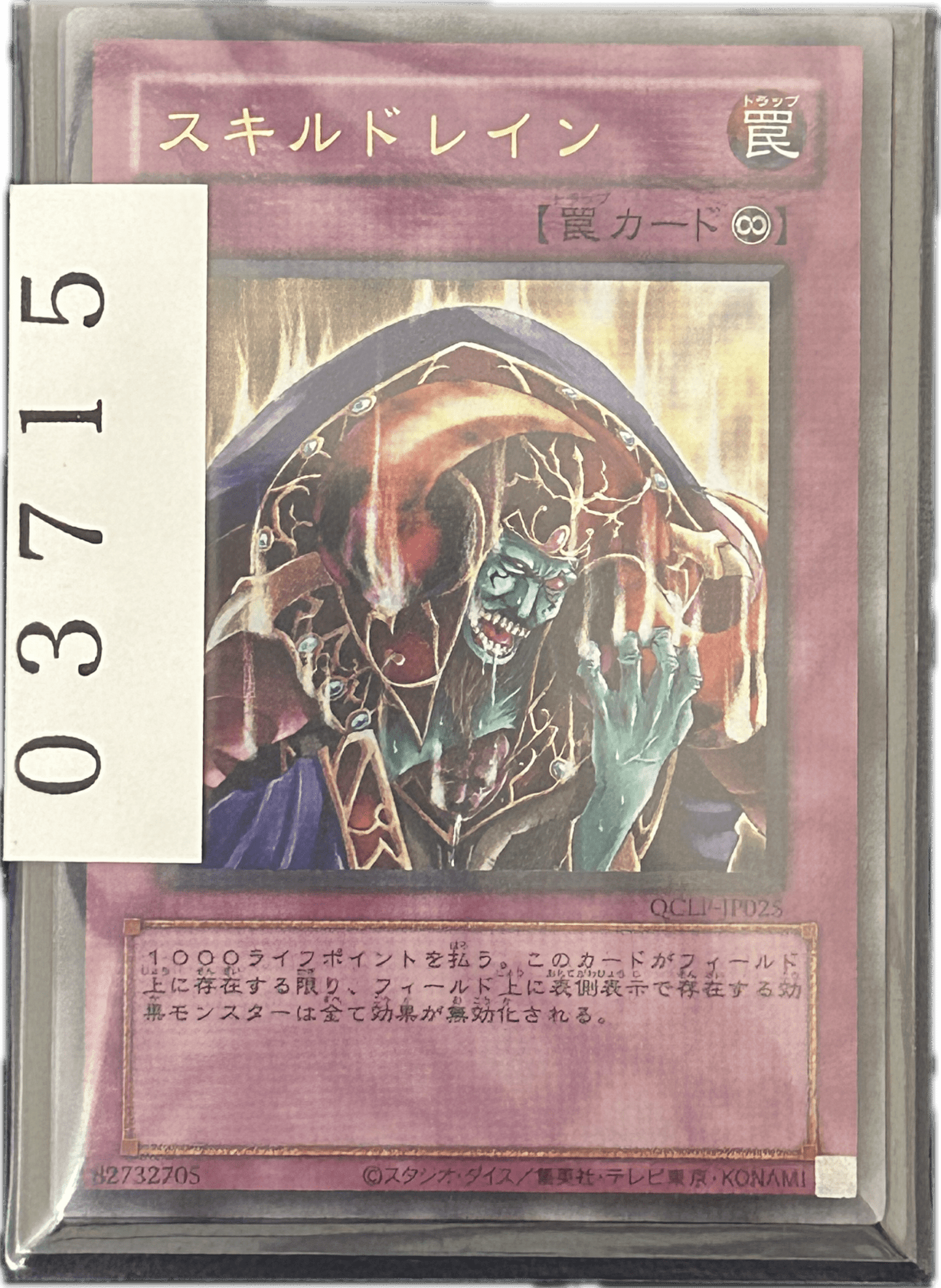 ストレージ① - 03715 - カードショップ　ガチャオンstorage