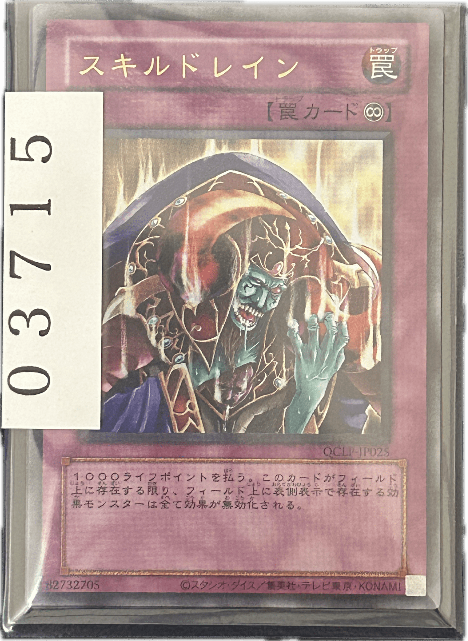 ストレージ① - 03715 - カードショップ　ガチャオンstorage