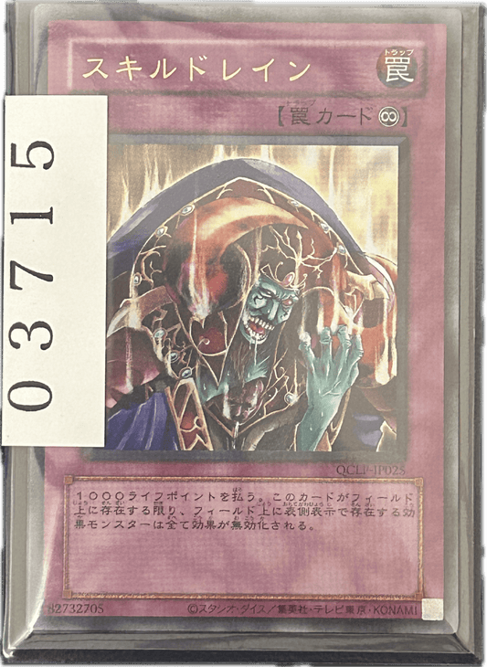 ストレージ① - 03715 - カードショップ　ガチャオンstorage