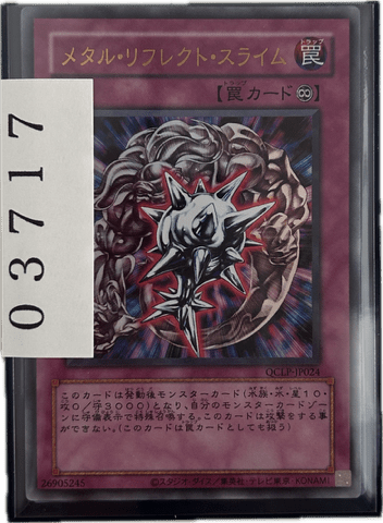 ストレージ① - 03717 - カードショップ　ガチャオンstorage