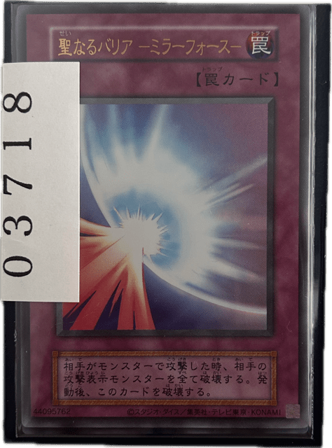ストレージ① - 03718 - カードショップ　ガチャオンstorage