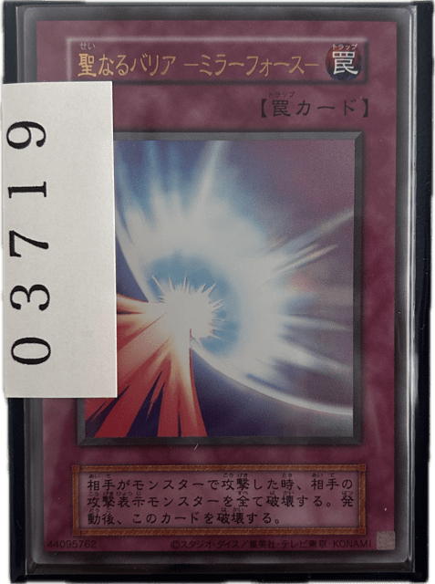 ストレージ① - 03719 - カードショップ　ガチャオンstorage