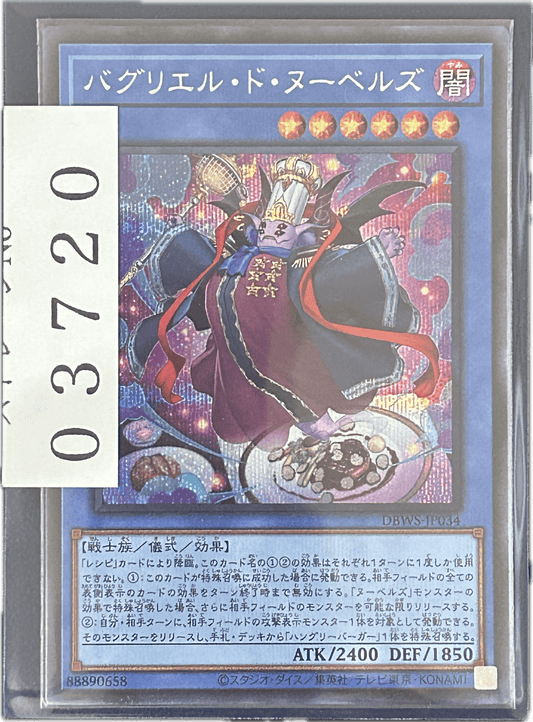 ストレージ① - 03720 - カードショップ　ガチャオンstorage