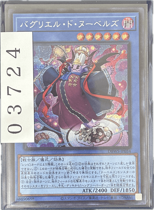 ストレージ① - 03724 - カードショップ　ガチャオンstorage