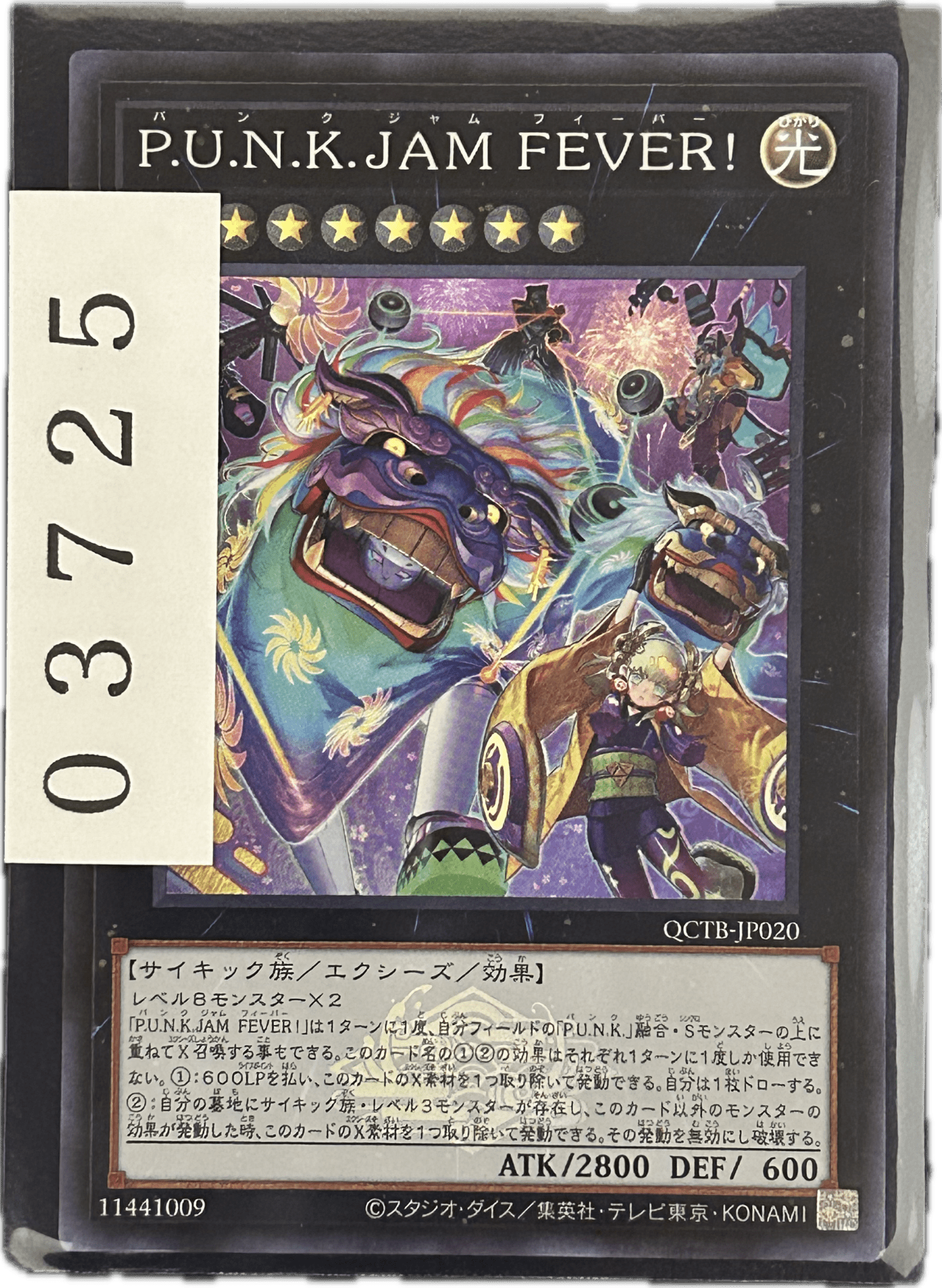 ストレージ① - 03725 - カードショップ　ガチャオンstorage