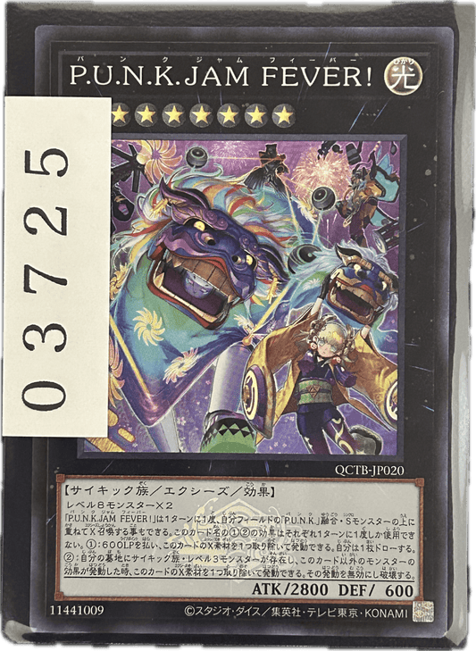 ストレージ① - 03725 - カードショップ　ガチャオンstorage