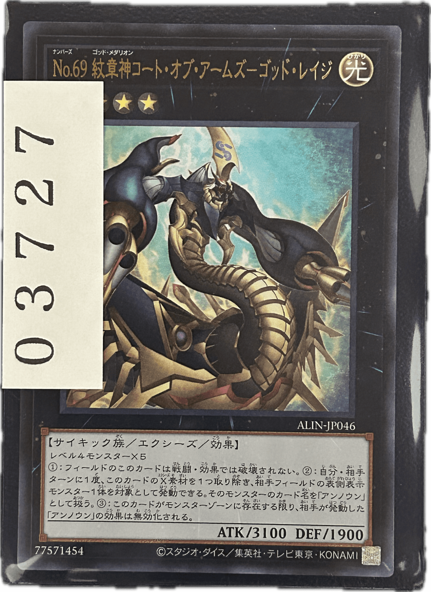 ストレージ① - 03727 - カードショップ　ガチャオンstorage