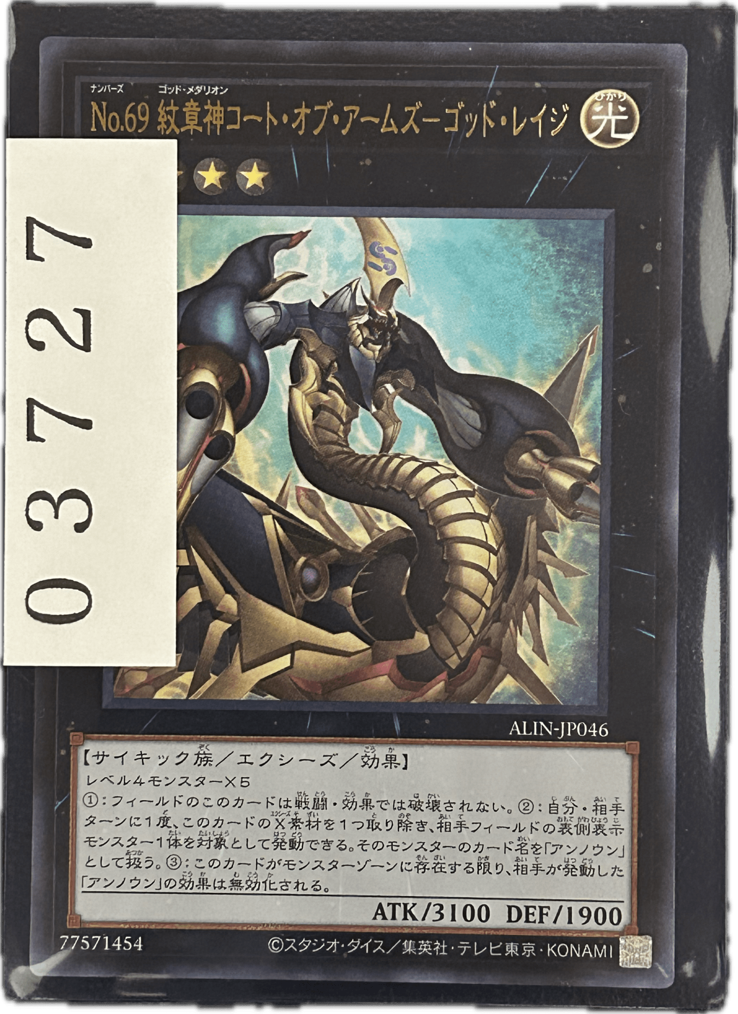 ストレージ① - 03727 - カードショップ　ガチャオンstorage