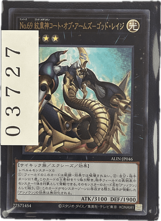 ストレージ① - 03727 - カードショップ　ガチャオンstorage