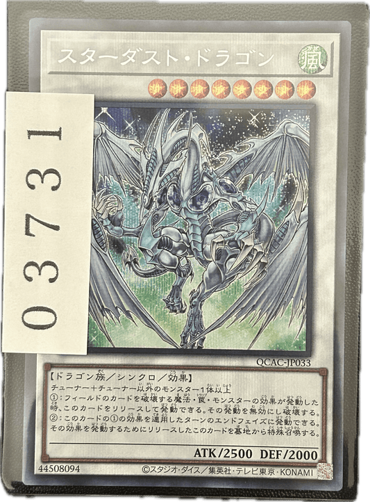 ストレージ① - 03731 - カードショップ　ガチャオンstorage