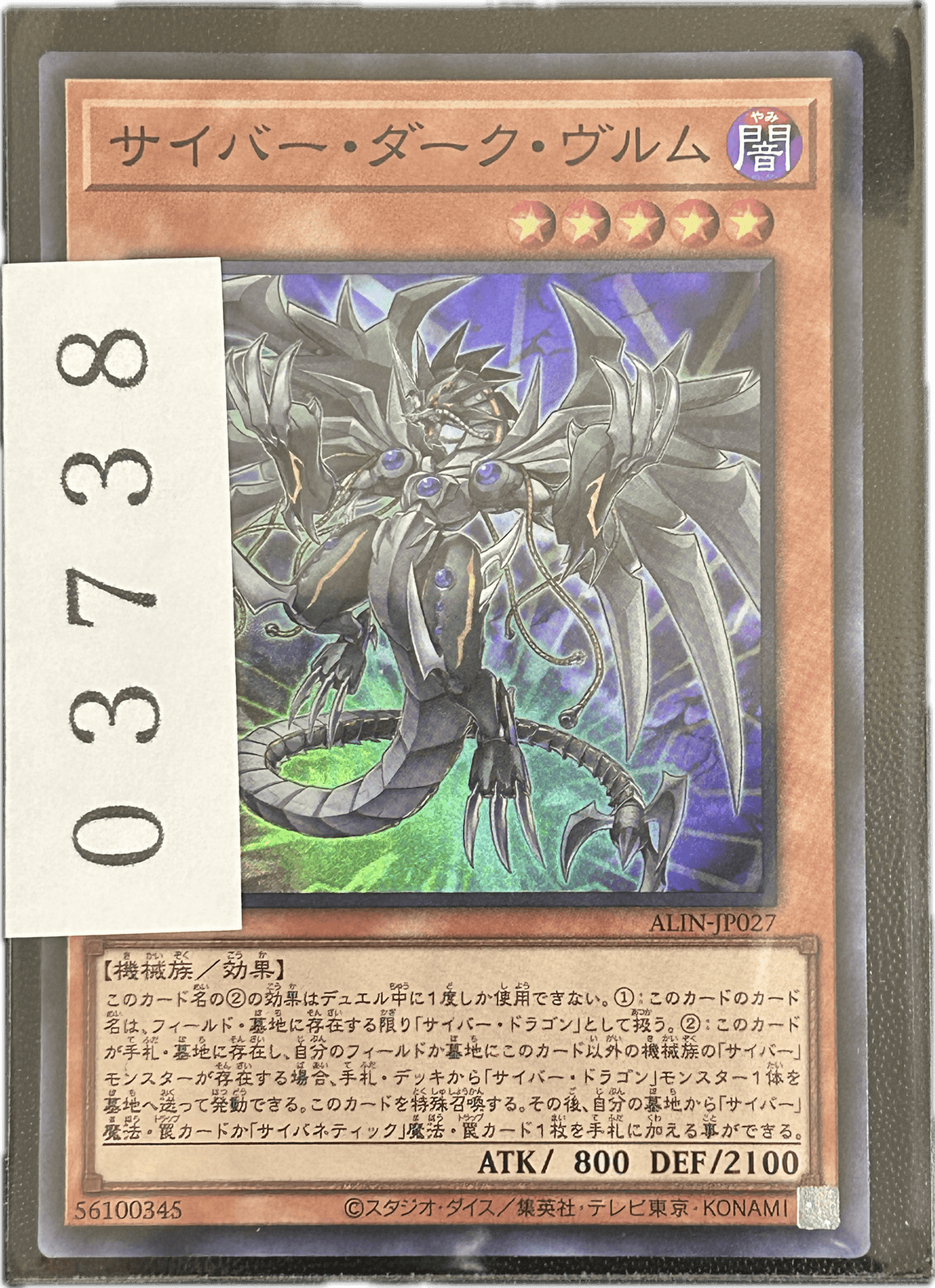 ストレージ① - 03738 - カードショップ　ガチャオンstorage