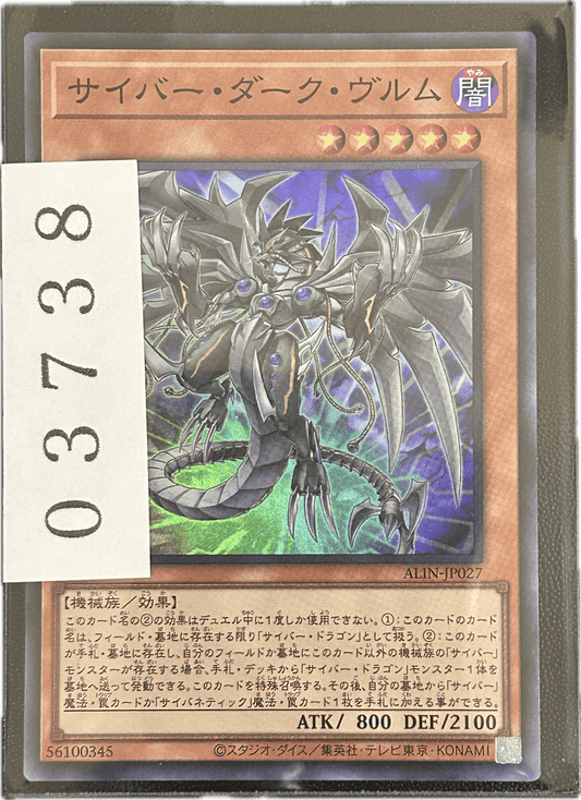 ストレージ① - 03738 - カードショップ　ガチャオンstorage