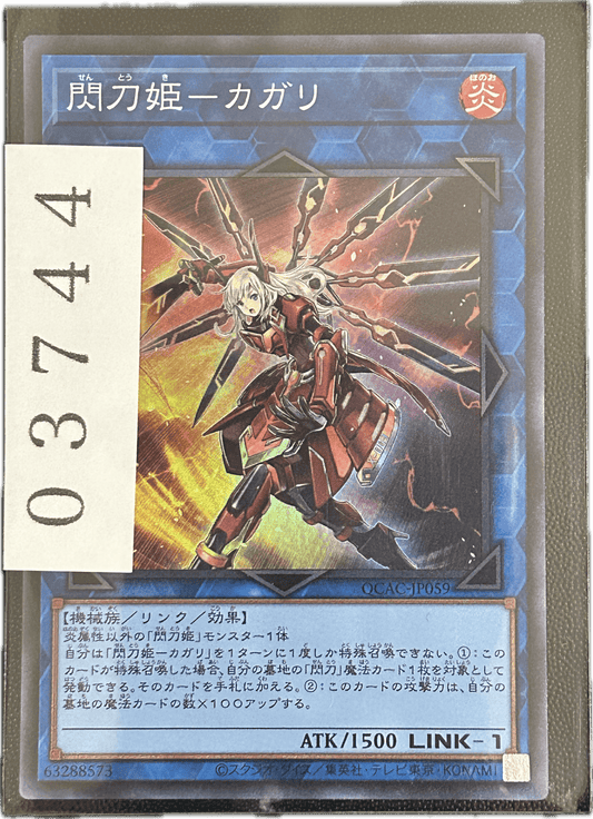 ストレージ① - 03744 - カードショップ　ガチャオンstorage