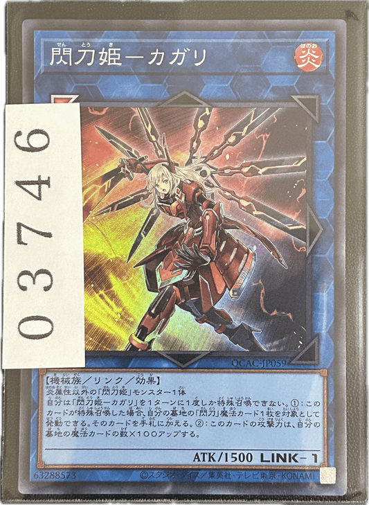 ストレージ① - 03746 - カードショップ　ガチャオンstorage