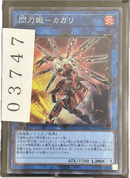 ストレージ① - 03747 - カードショップ　ガチャオンstorage