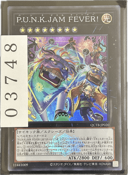 ストレージ① - 03748 - カードショップ　ガチャオンstorage