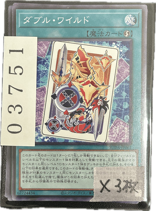 ストレージ① - 03751 - カードショップ　ガチャオンstorage