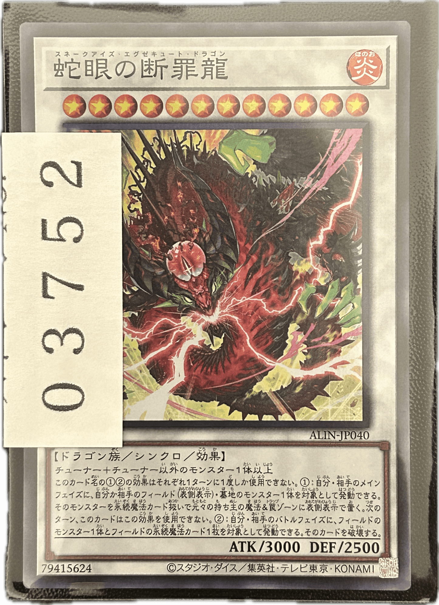 ストレージ① - 03752 - カードショップ　ガチャオンstorage