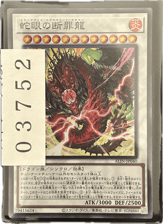 ストレージ① - 03752 - カードショップ　ガチャオンstorage