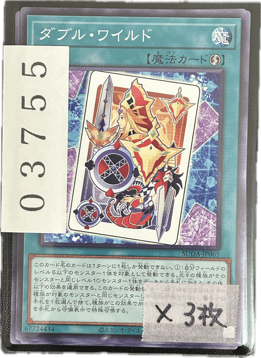 ストレージ① - 03755 - カードショップ　ガチャオンstorage