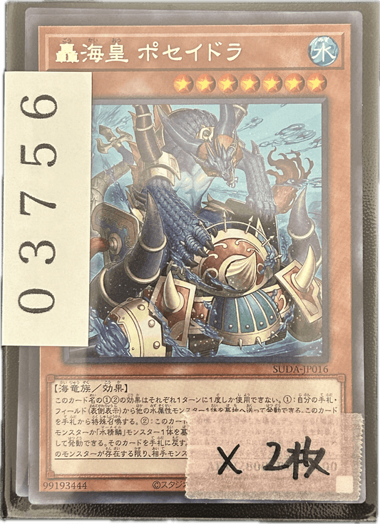 ストレージ① - 03756 - カードショップ　ガチャオンstorage