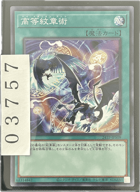 ストレージ① - 03757 - カードショップ　ガチャオンstorage