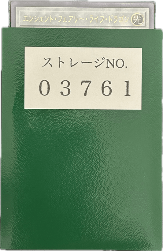 ストレージ① - 03761 - カードショップ　ガチャオンstorage